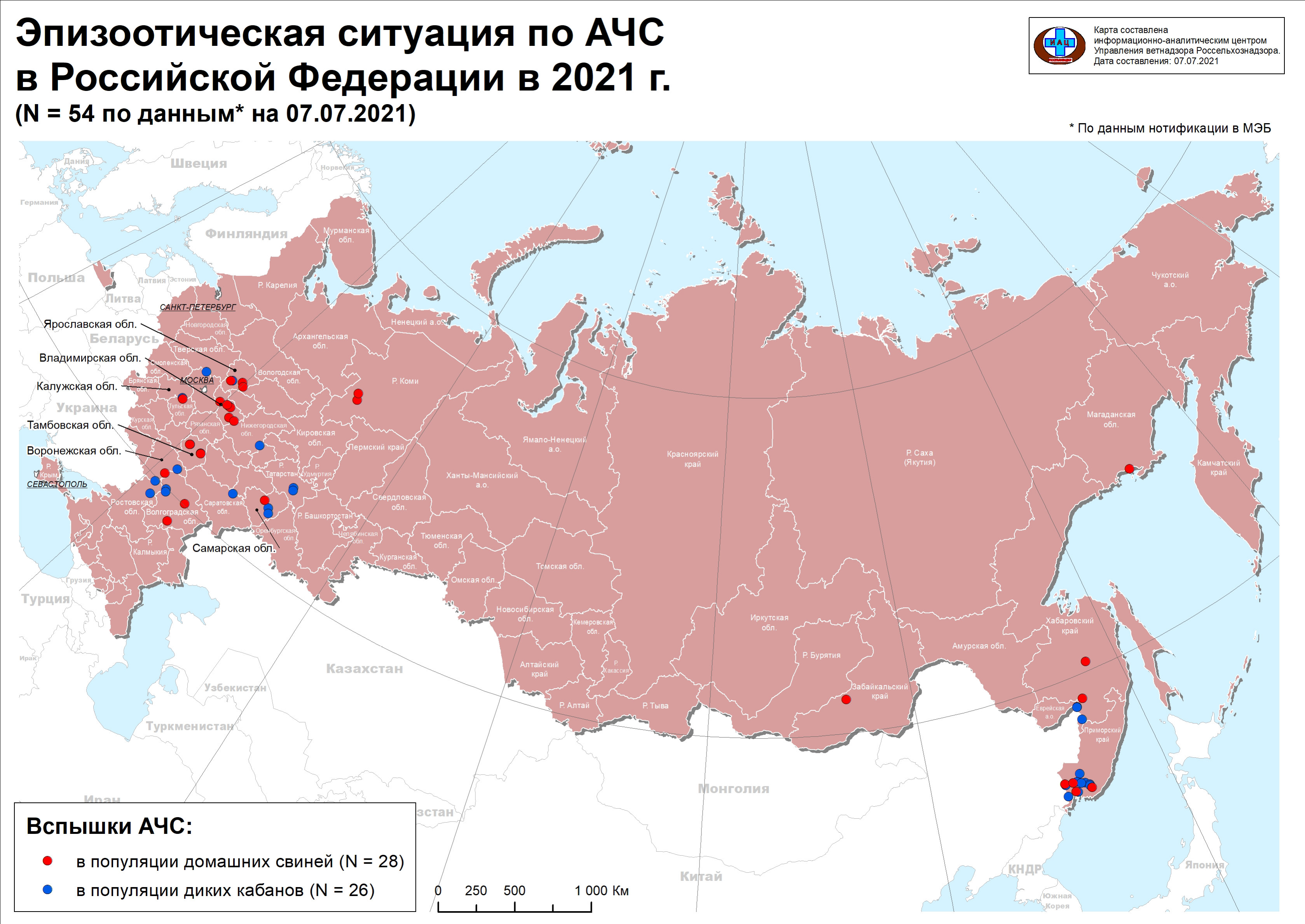 Африканская чума свиней — ГБУ ЛО «СББЖ Кингисеппского и Сланцевского  районов»